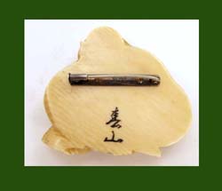 Ivory Happy Buddha Brooch Signature